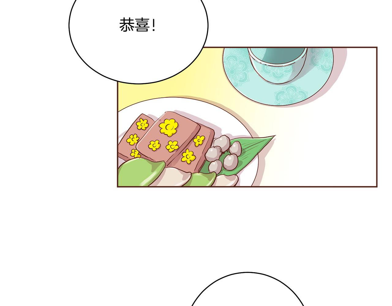 第111话 必须做出的选择66