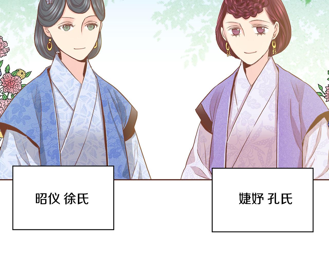 第111话 必须做出的选择69
