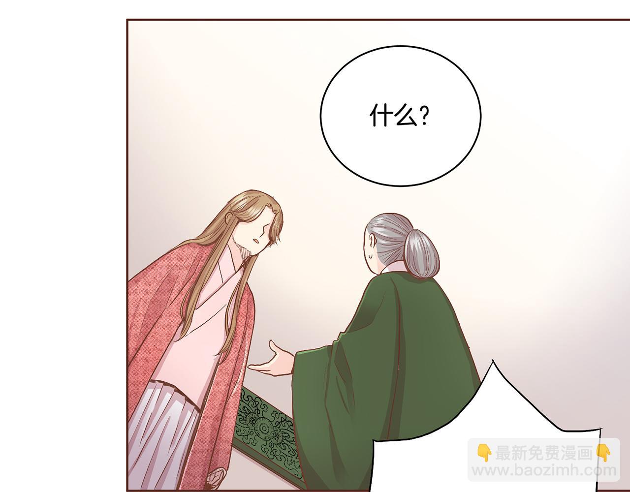 第111话 必须做出的选择7