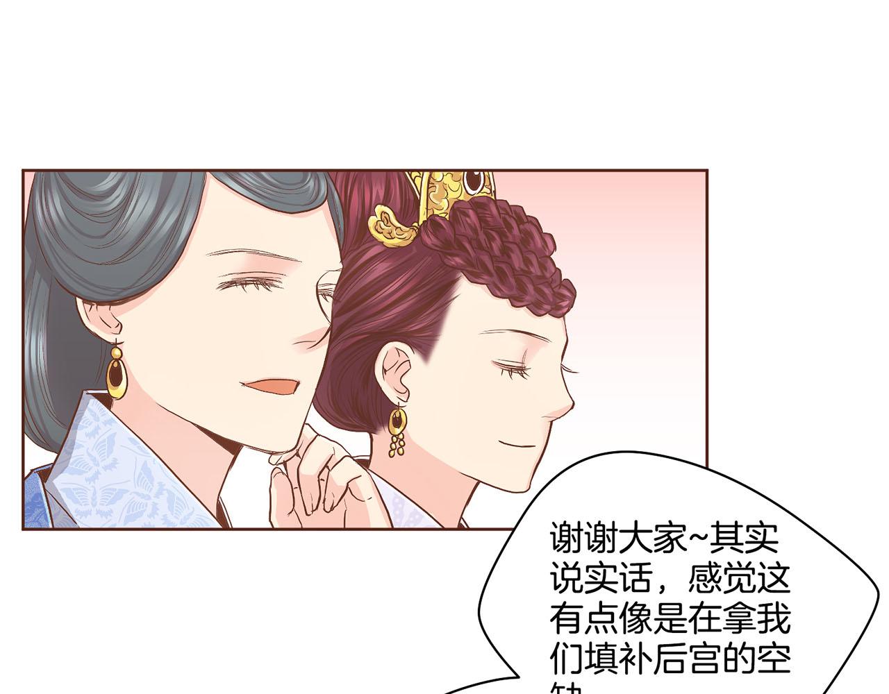 第111话 必须做出的选择70