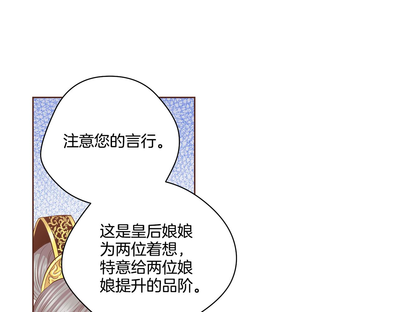 第111话 必须做出的选择72