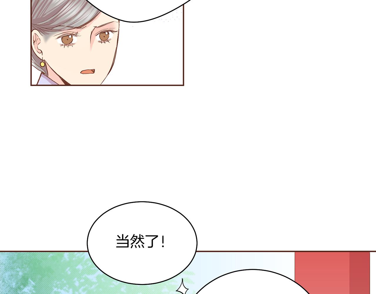 第111话 必须做出的选择73