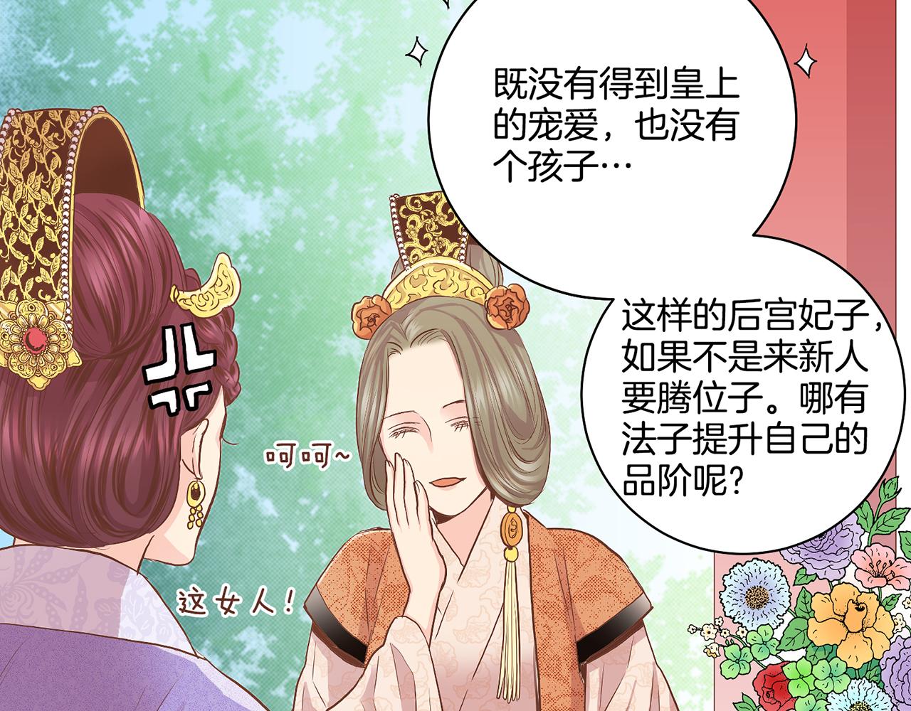 第111话 必须做出的选择74