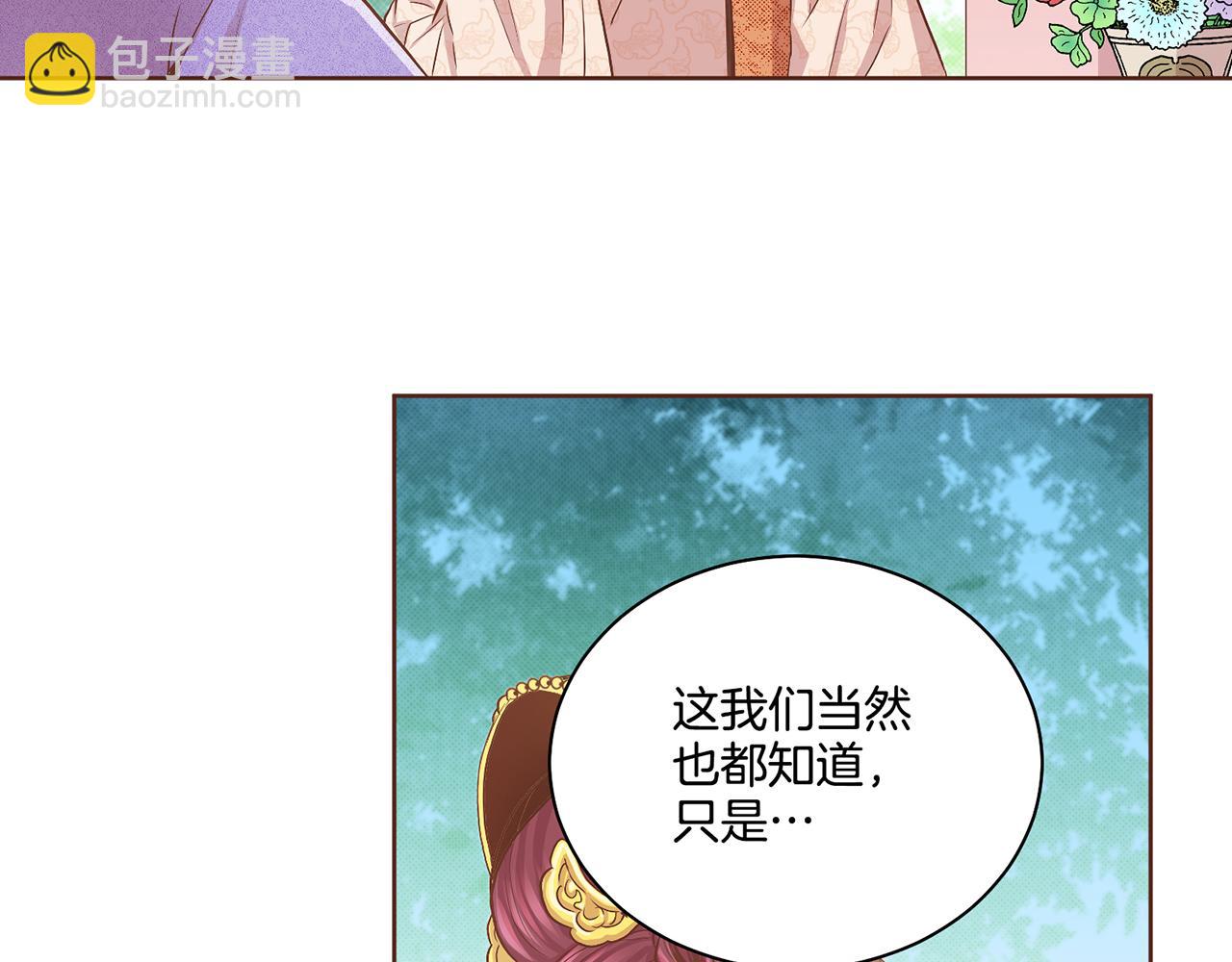 第111话 必须做出的选择75