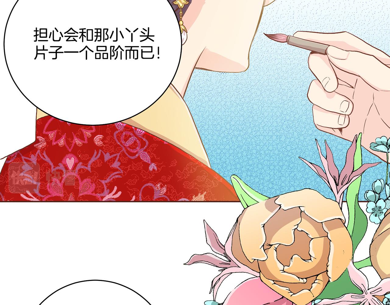 第111话 必须做出的选择78