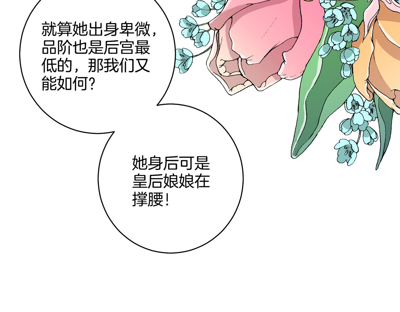 第111话 必须做出的选择79