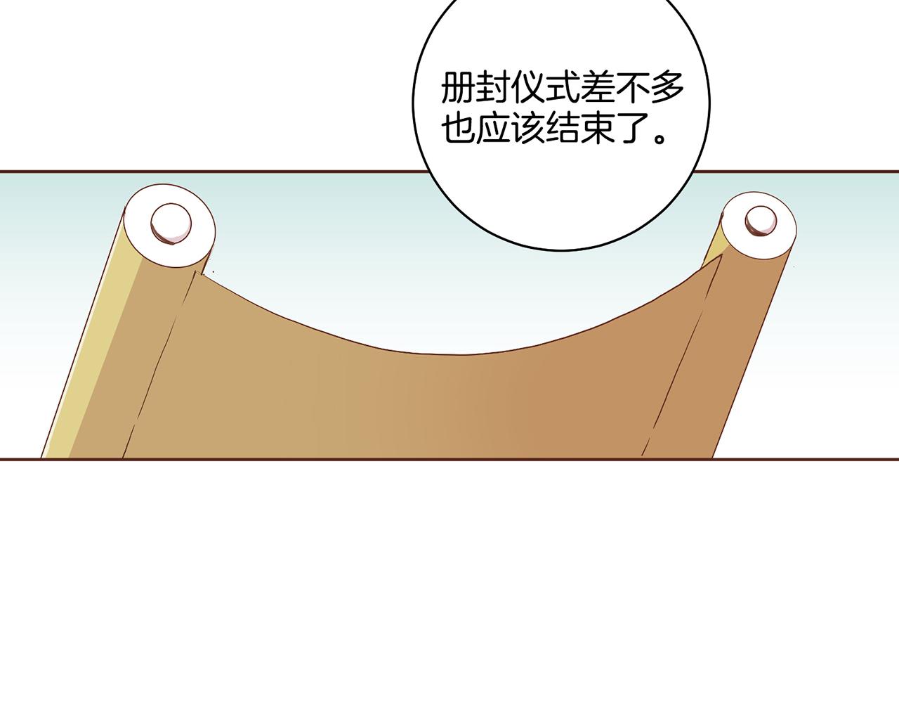 第111话 必须做出的选择84