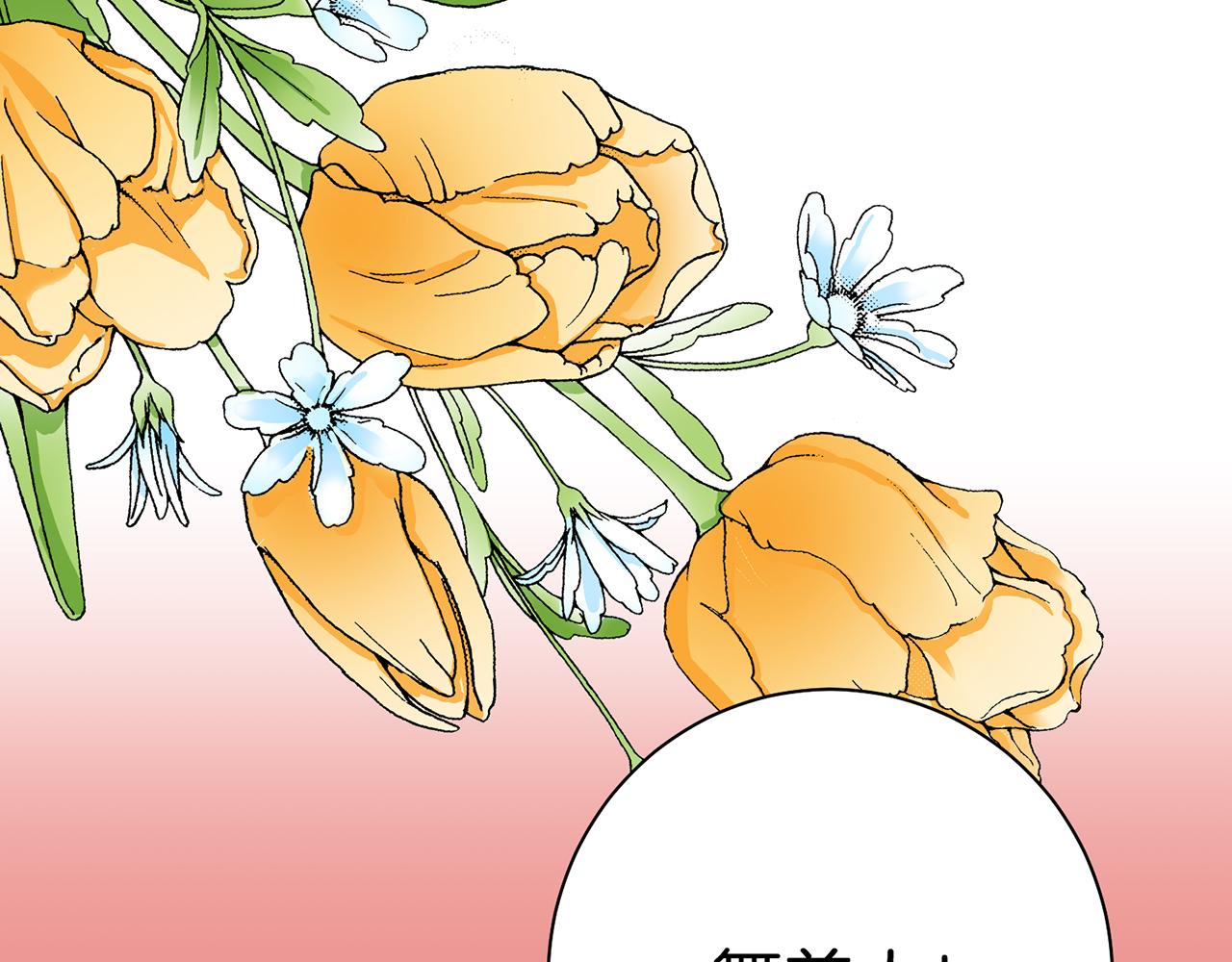 第112话 舞美人16