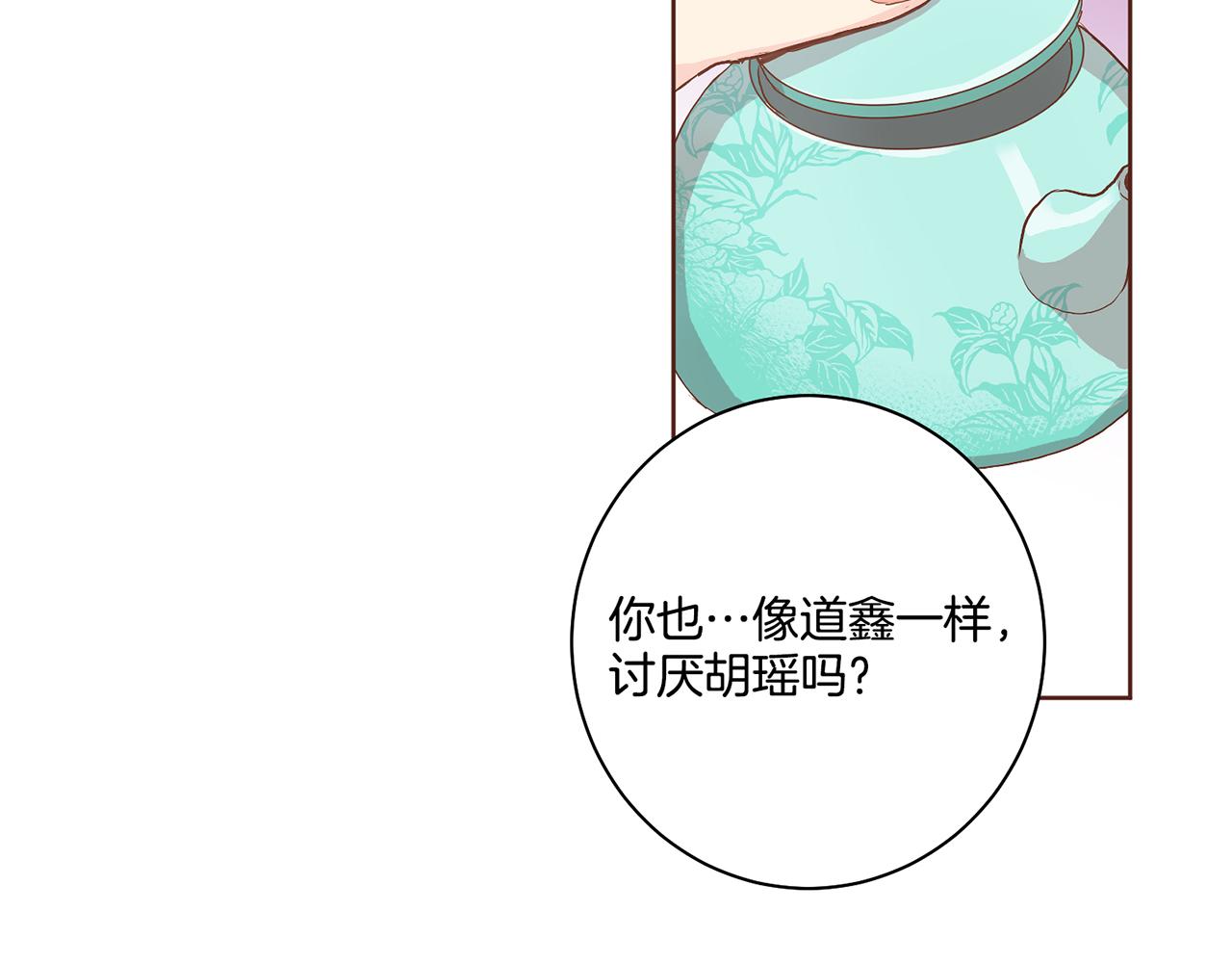 第112话 舞美人27