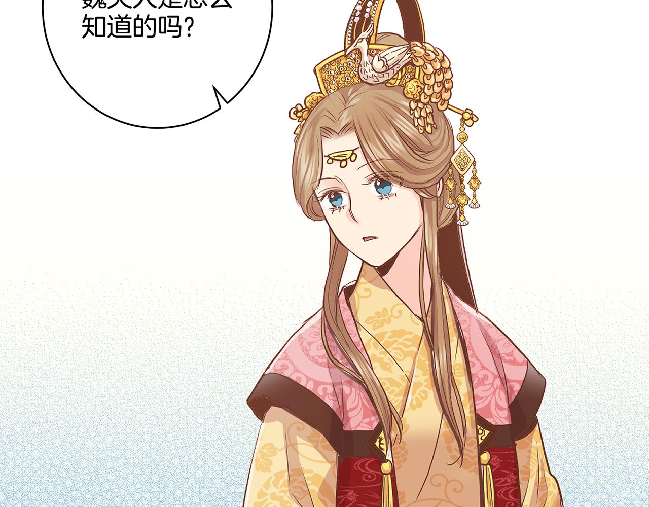 第112话 舞美人29