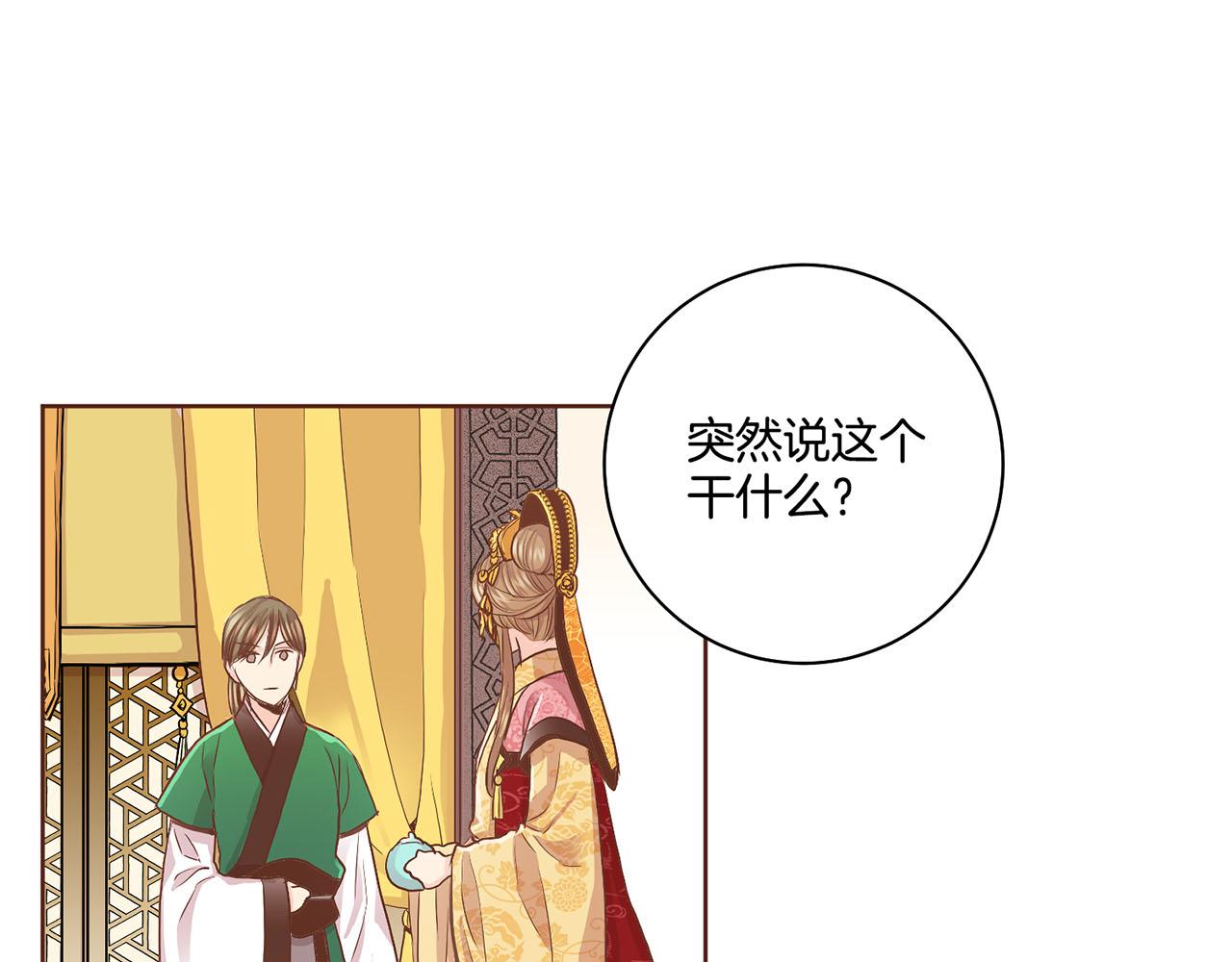 第112话 舞美人31
