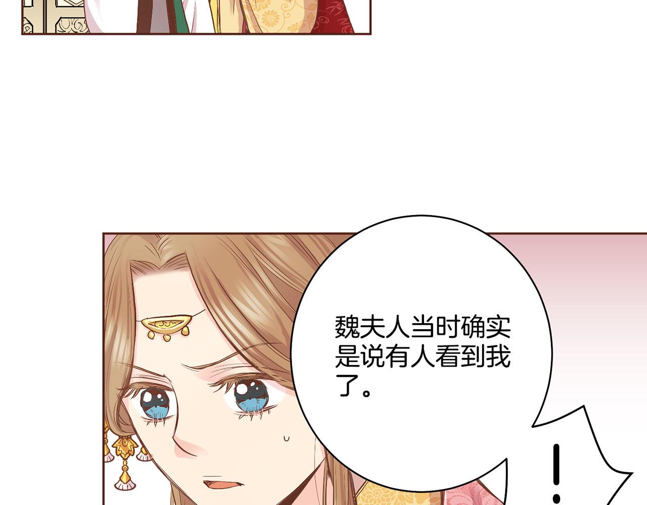 第112话 舞美人32