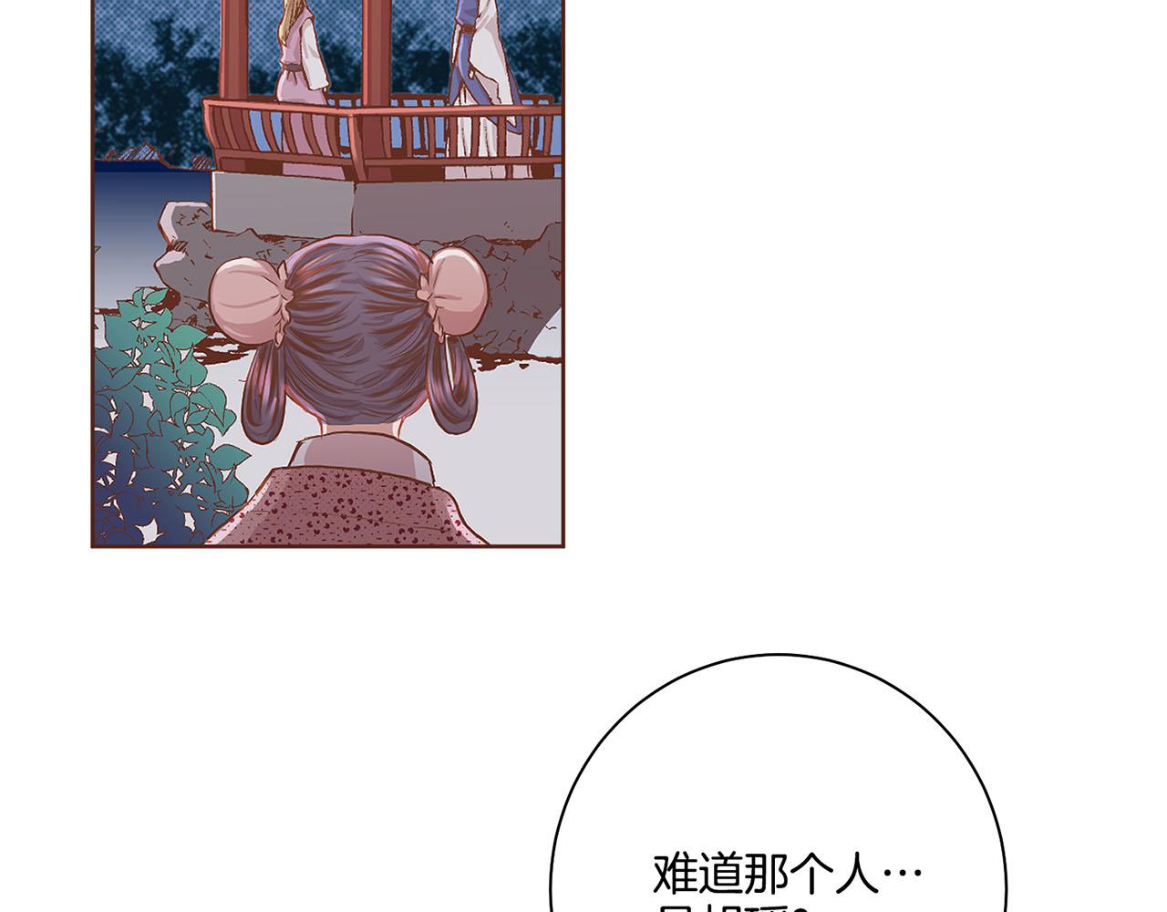 第112话 舞美人34