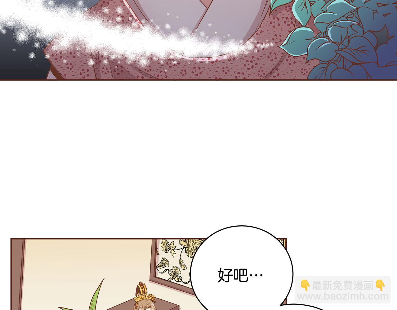 第112话 舞美人36