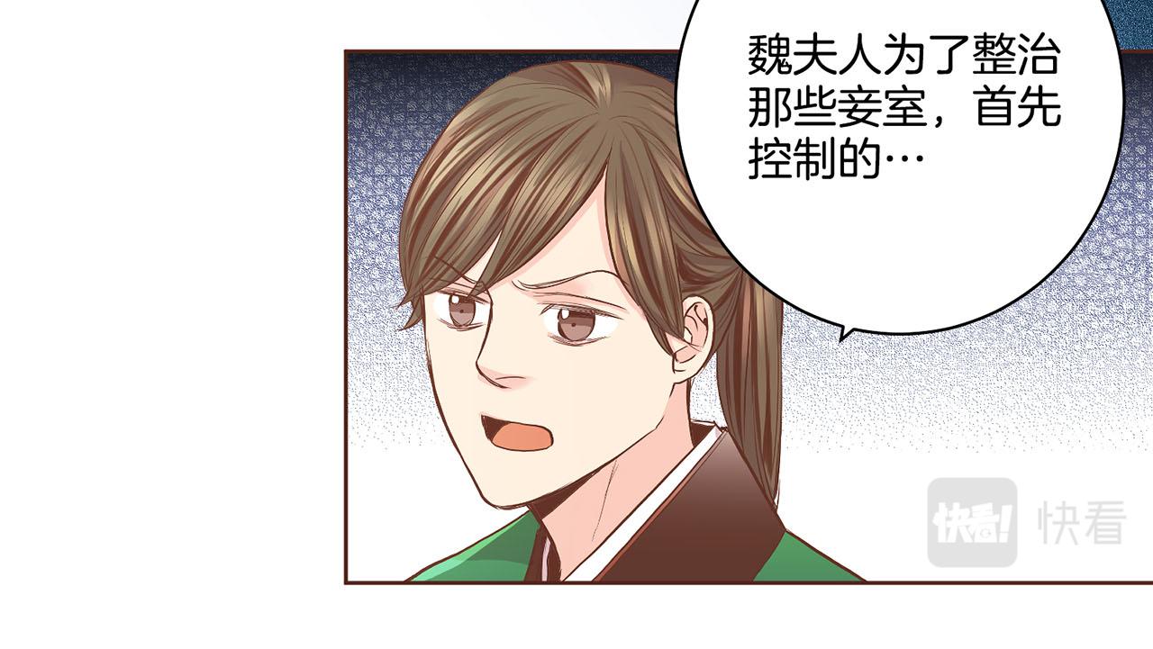 第112话 舞美人40