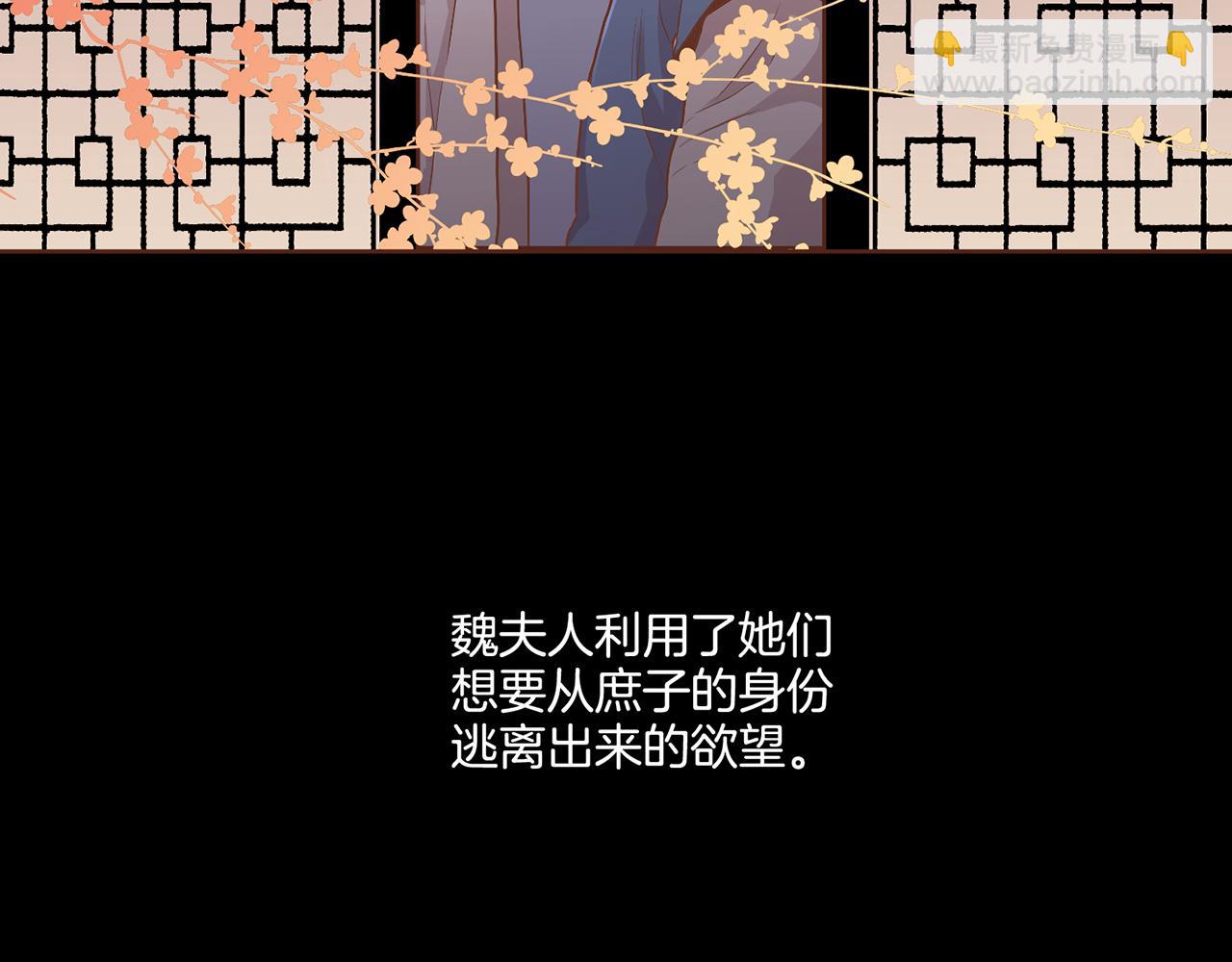 第112话 舞美人43