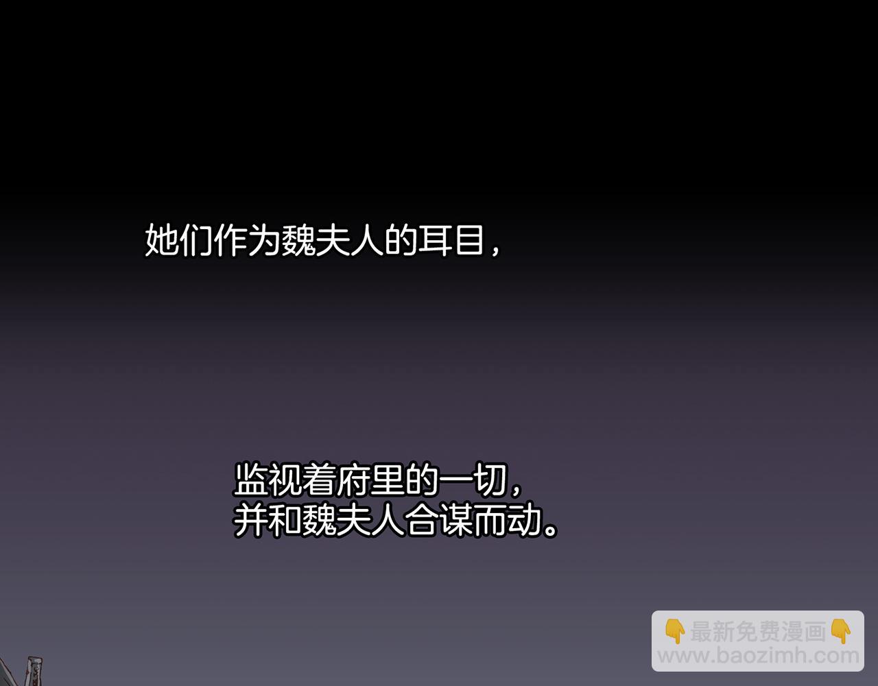 第112话 舞美人44