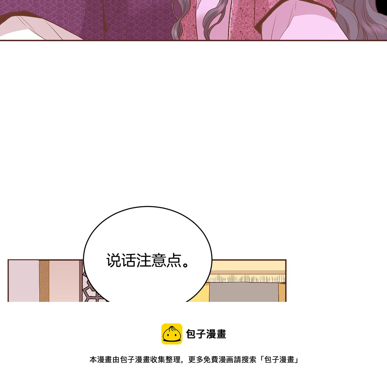 第112话 舞美人49