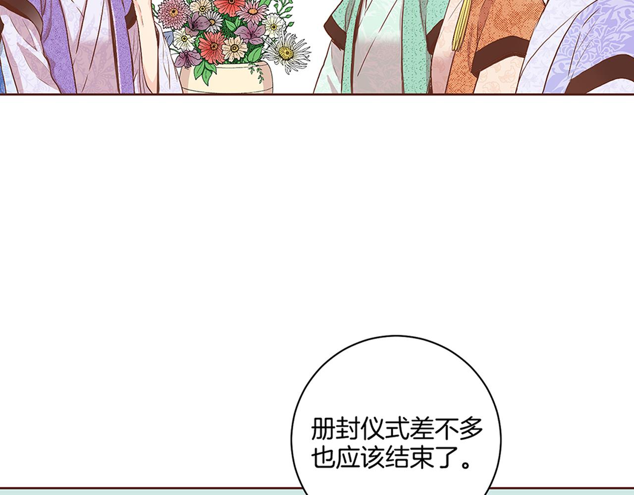 第112话 舞美人5