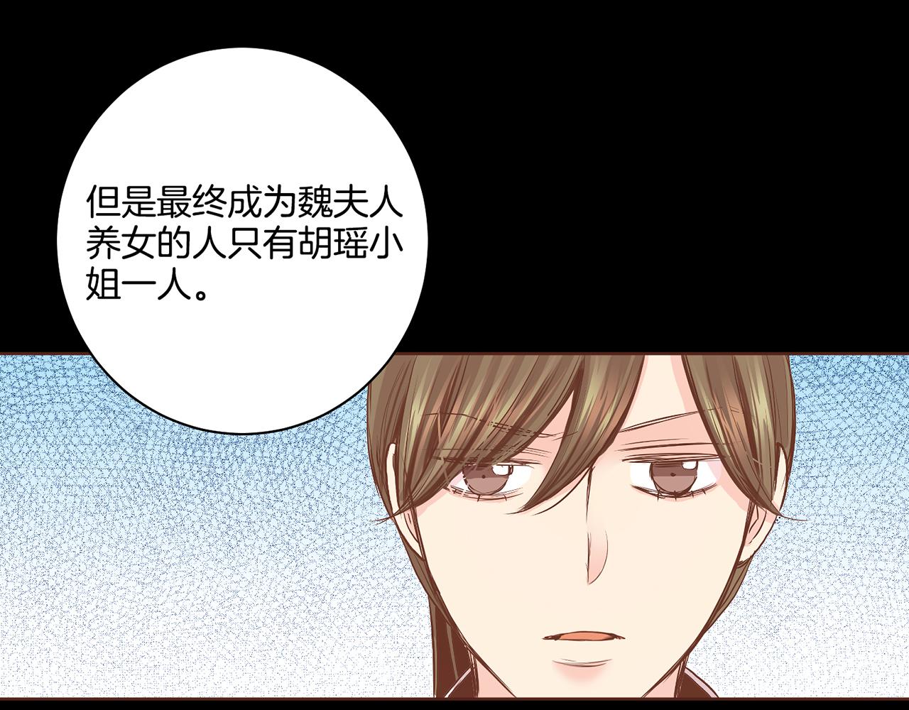 第112话 舞美人50