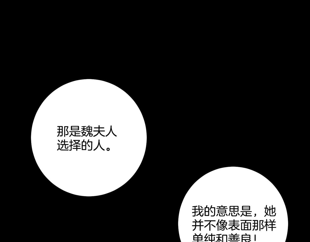 第112话 舞美人51