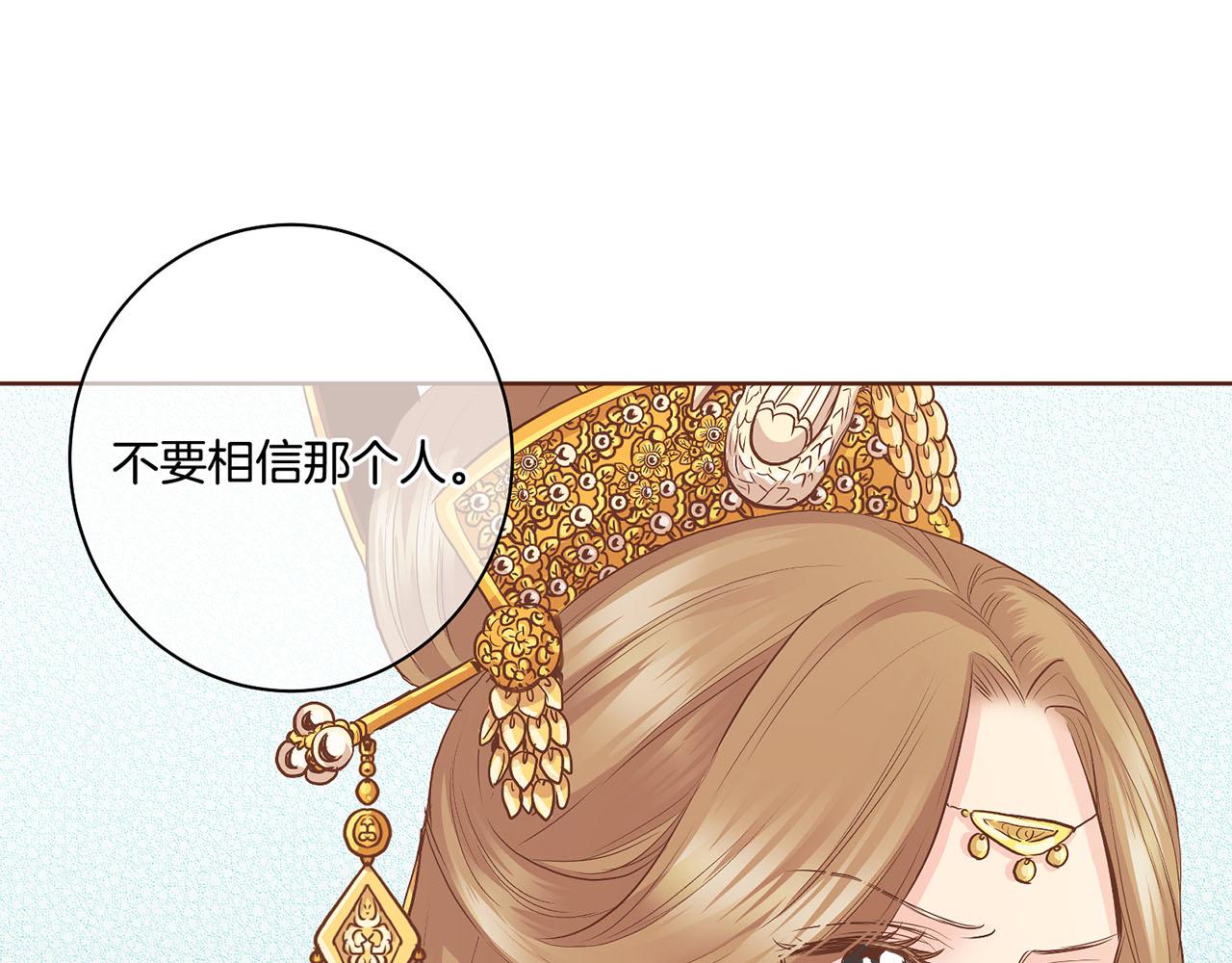 第112话 舞美人57