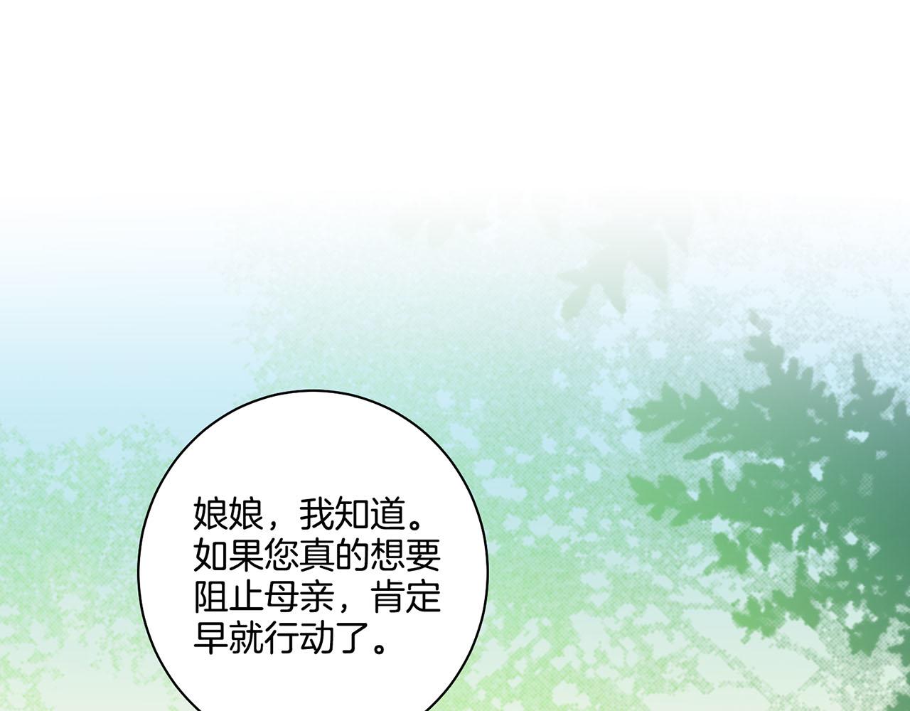 第112话 舞美人64