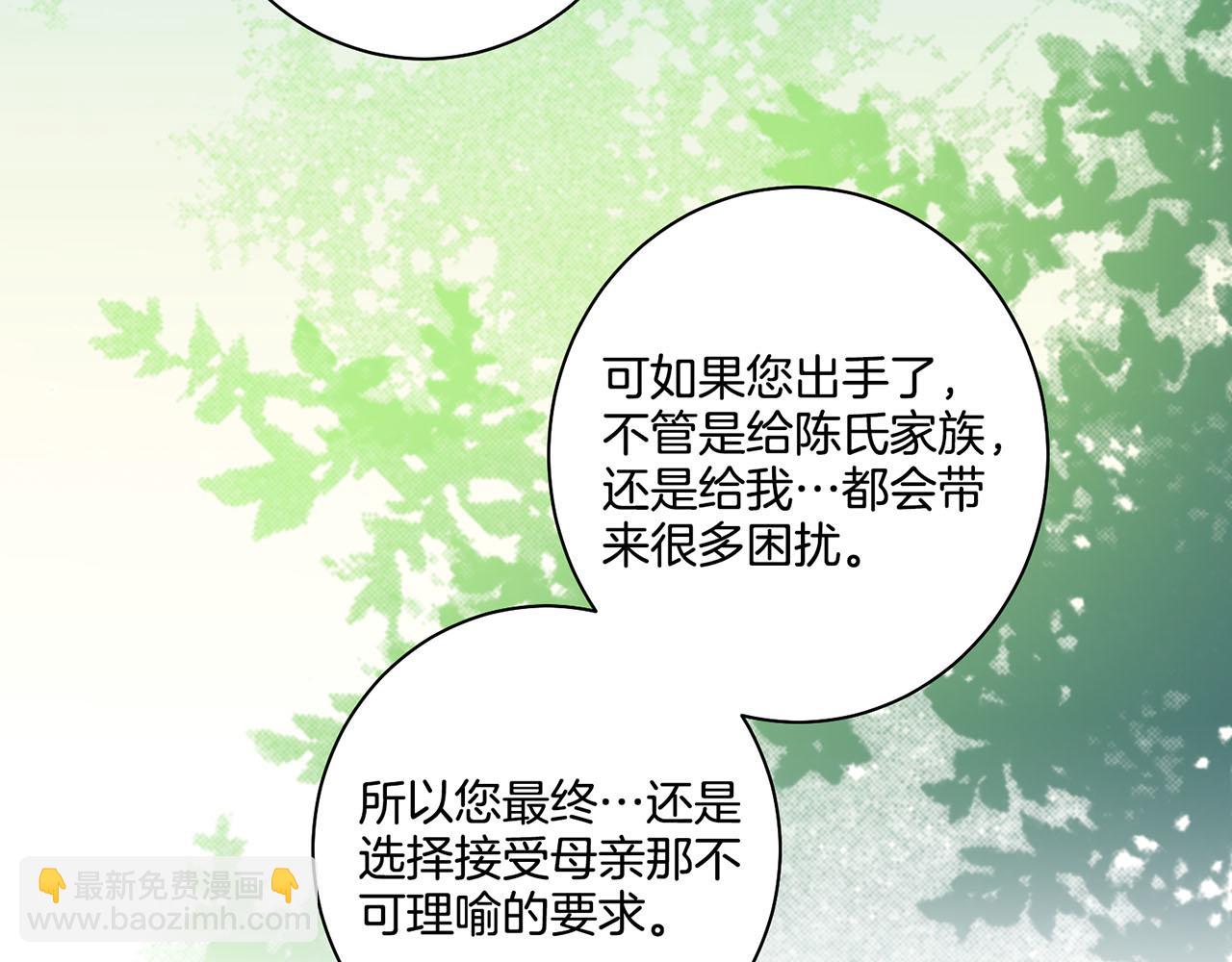第112话 舞美人65