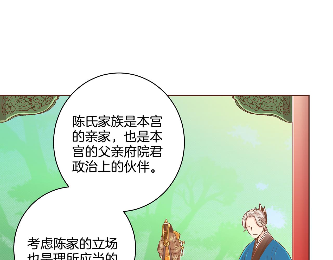 第112话 舞美人67