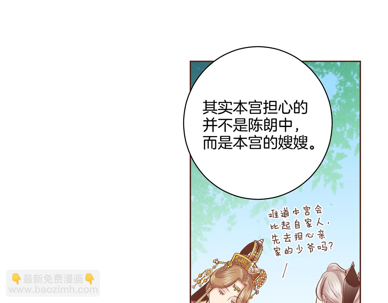 第112话 舞美人69