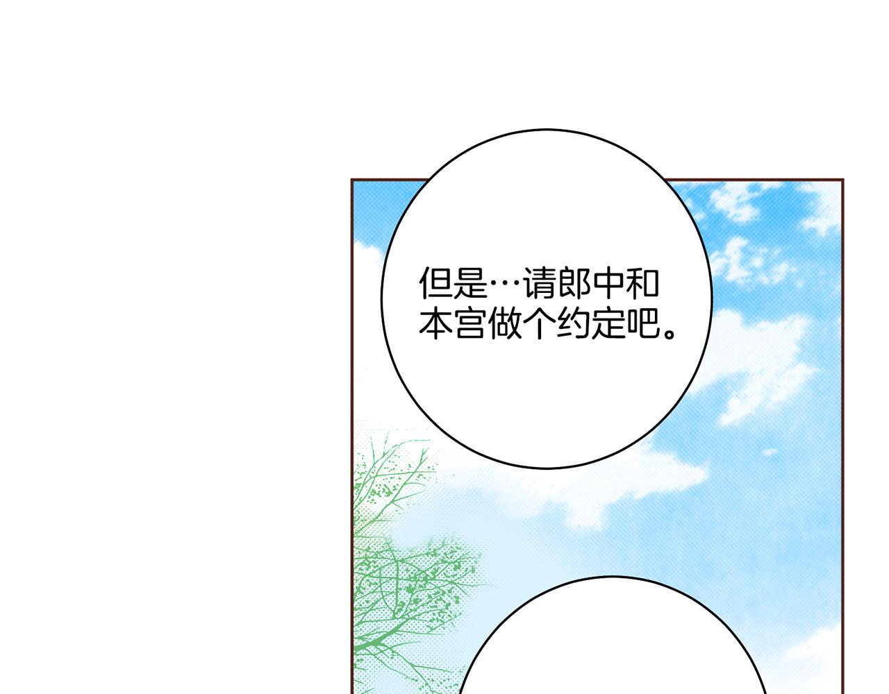 第112话 舞美人72