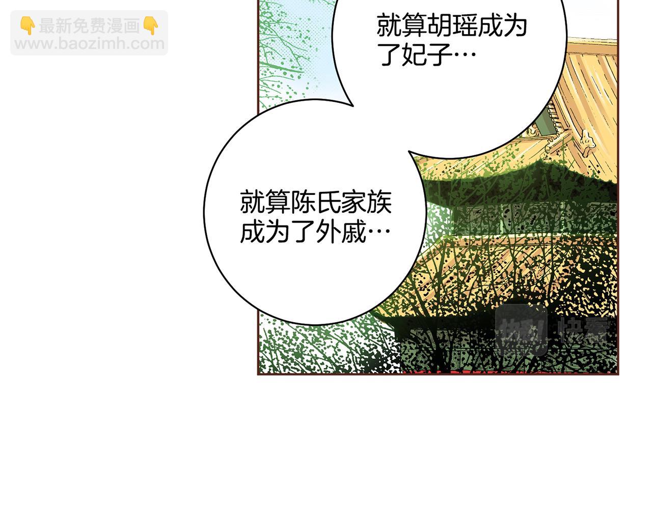 第112话 舞美人73