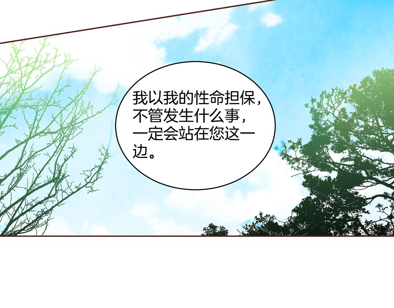 第112话 舞美人77