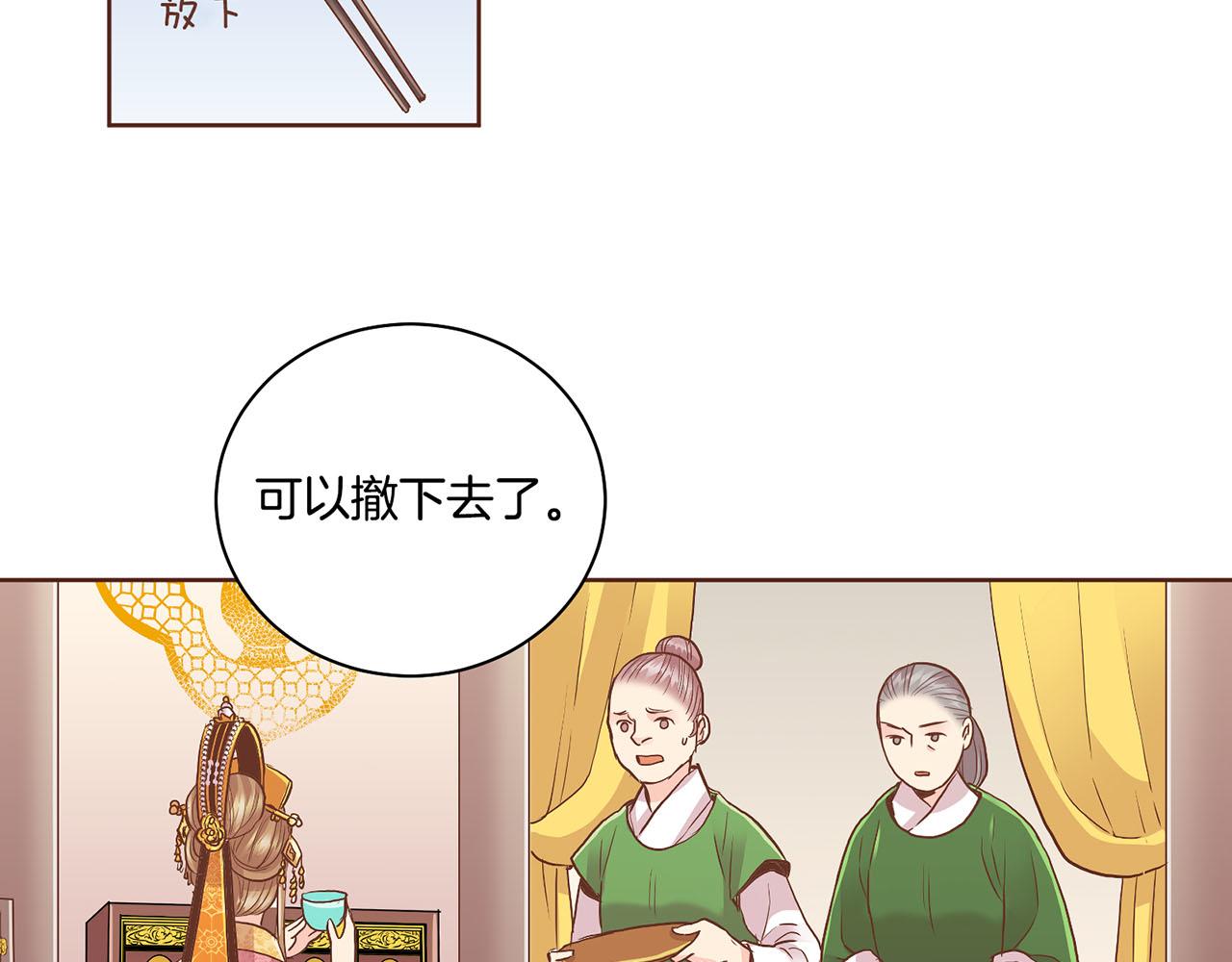 第112话 舞美人80