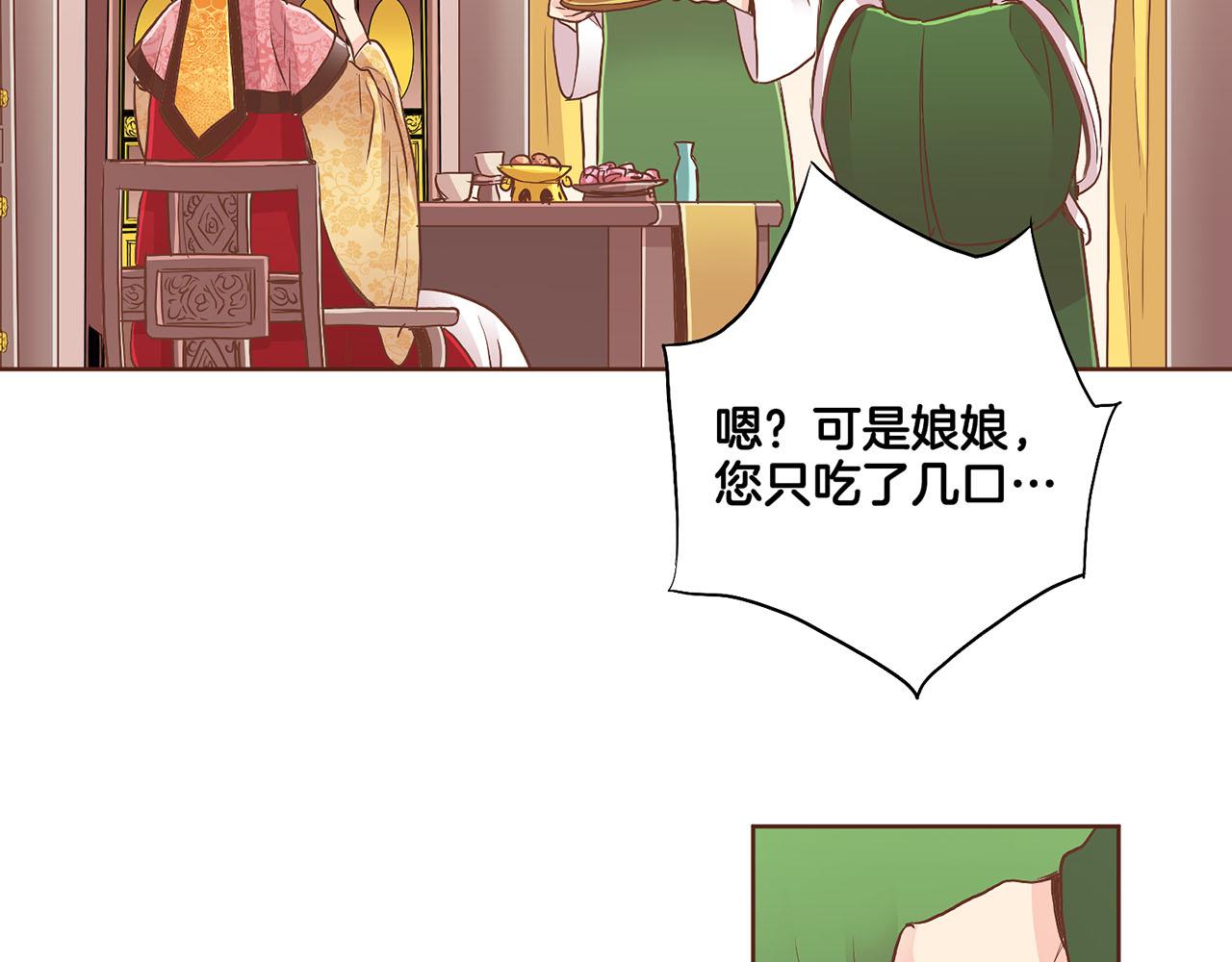 第112话 舞美人81