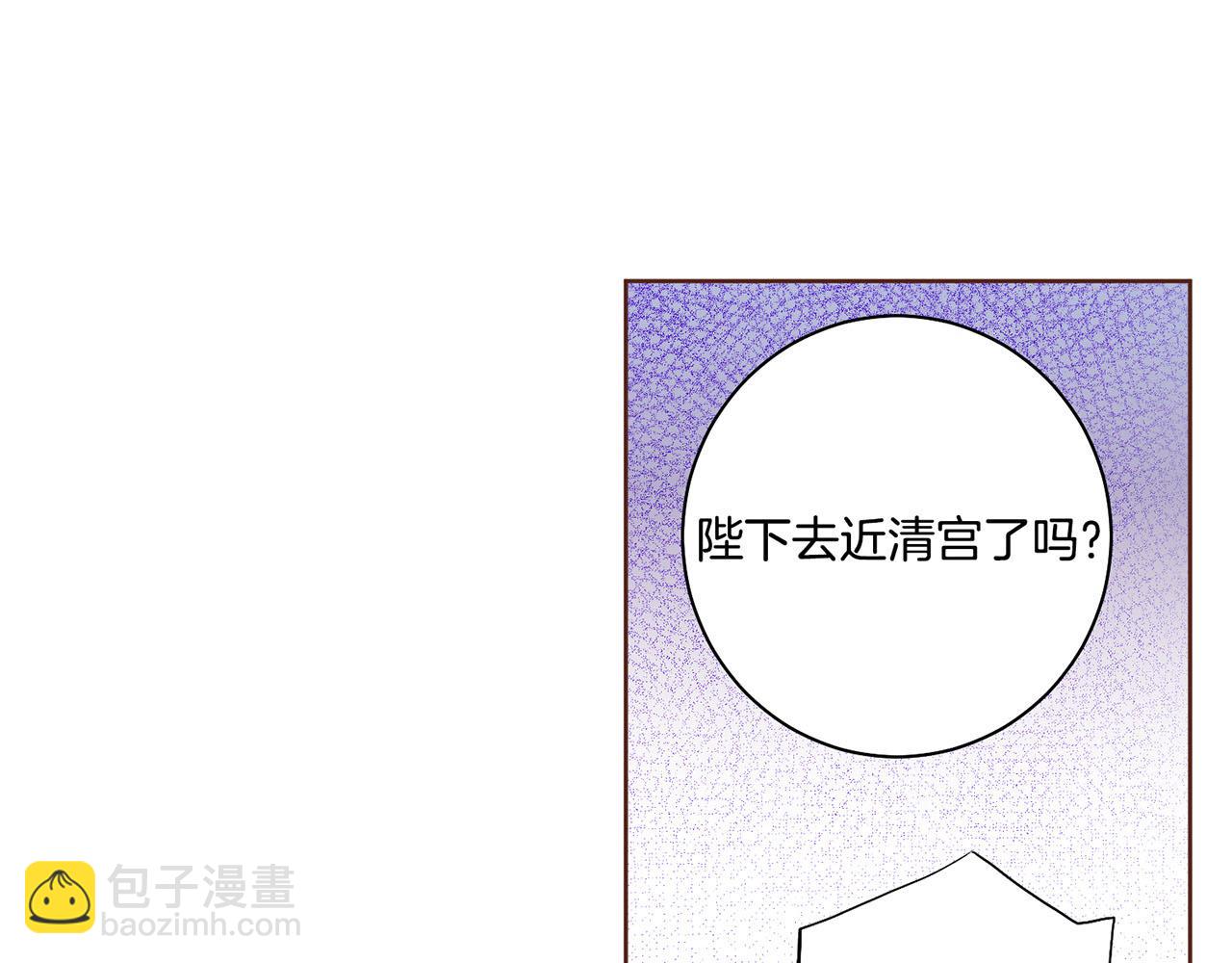 第112话 舞美人84