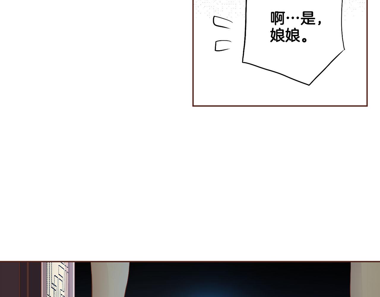 第112话 舞美人85