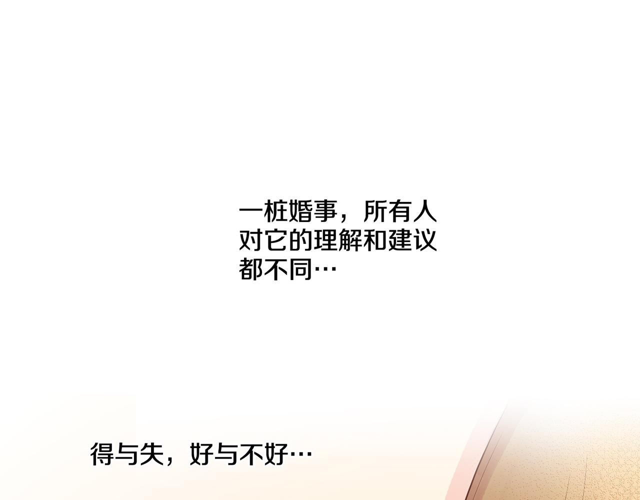 第112话 舞美人89