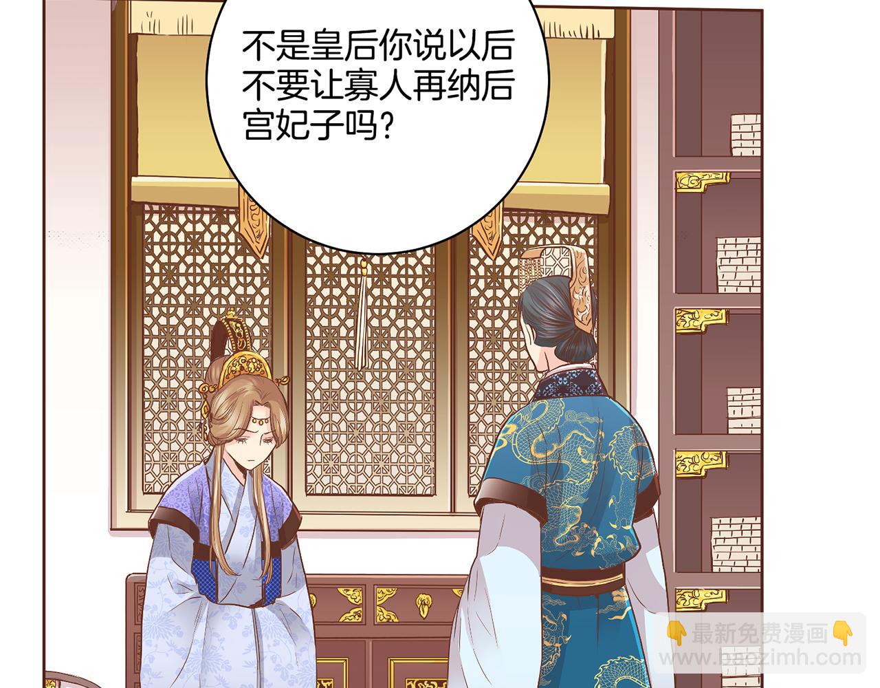 第113话 这就足够了13