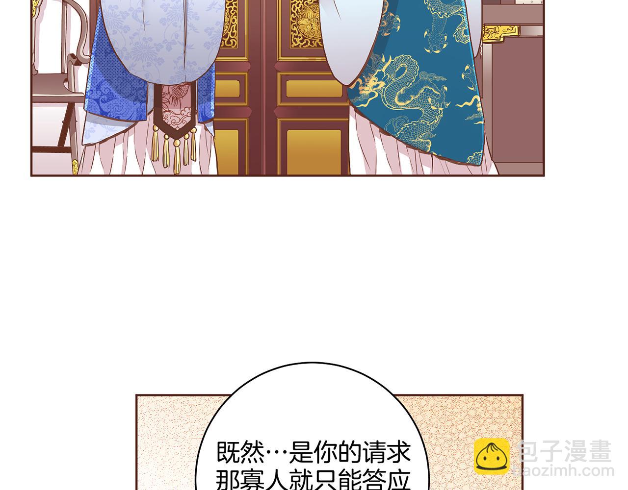 第113话 这就足够了14