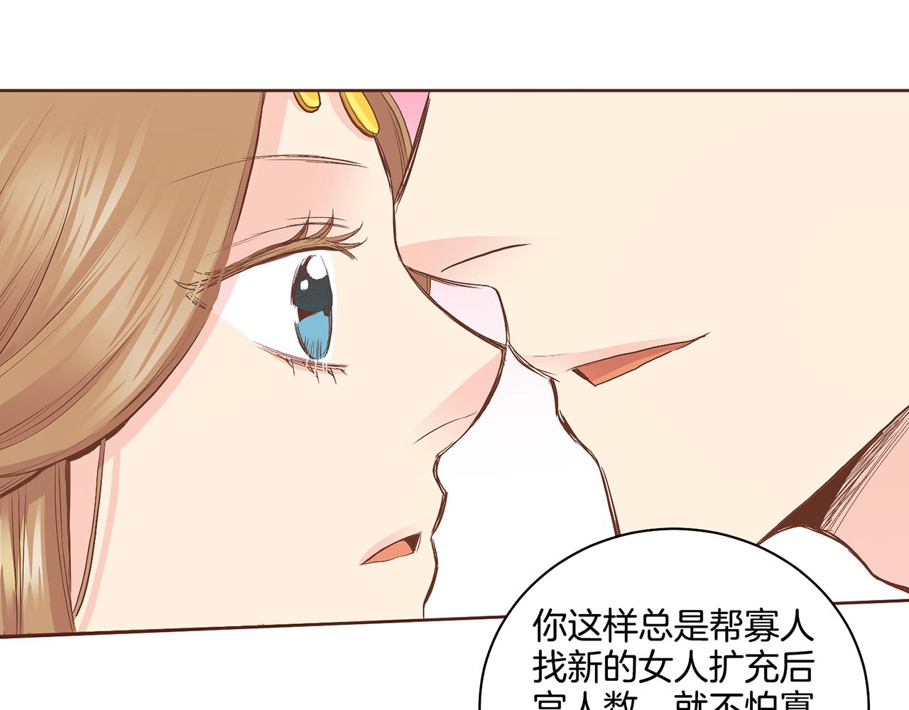第113话 这就足够了17