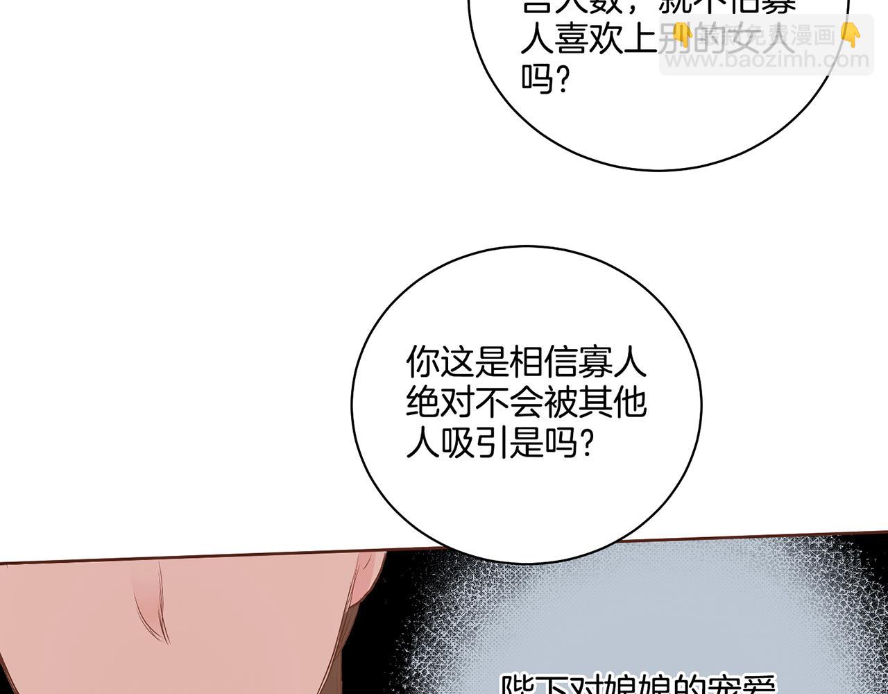 第113话 这就足够了18