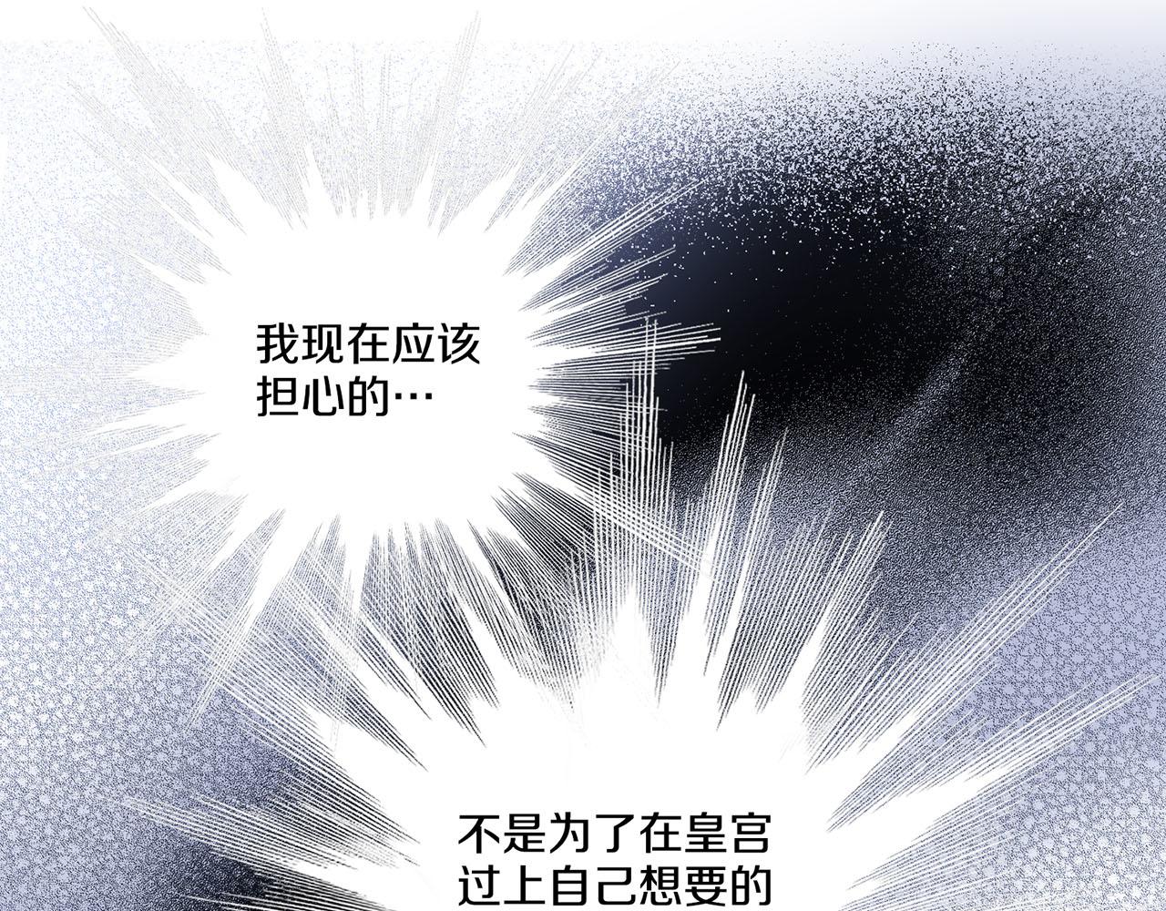 第113话 这就足够了22