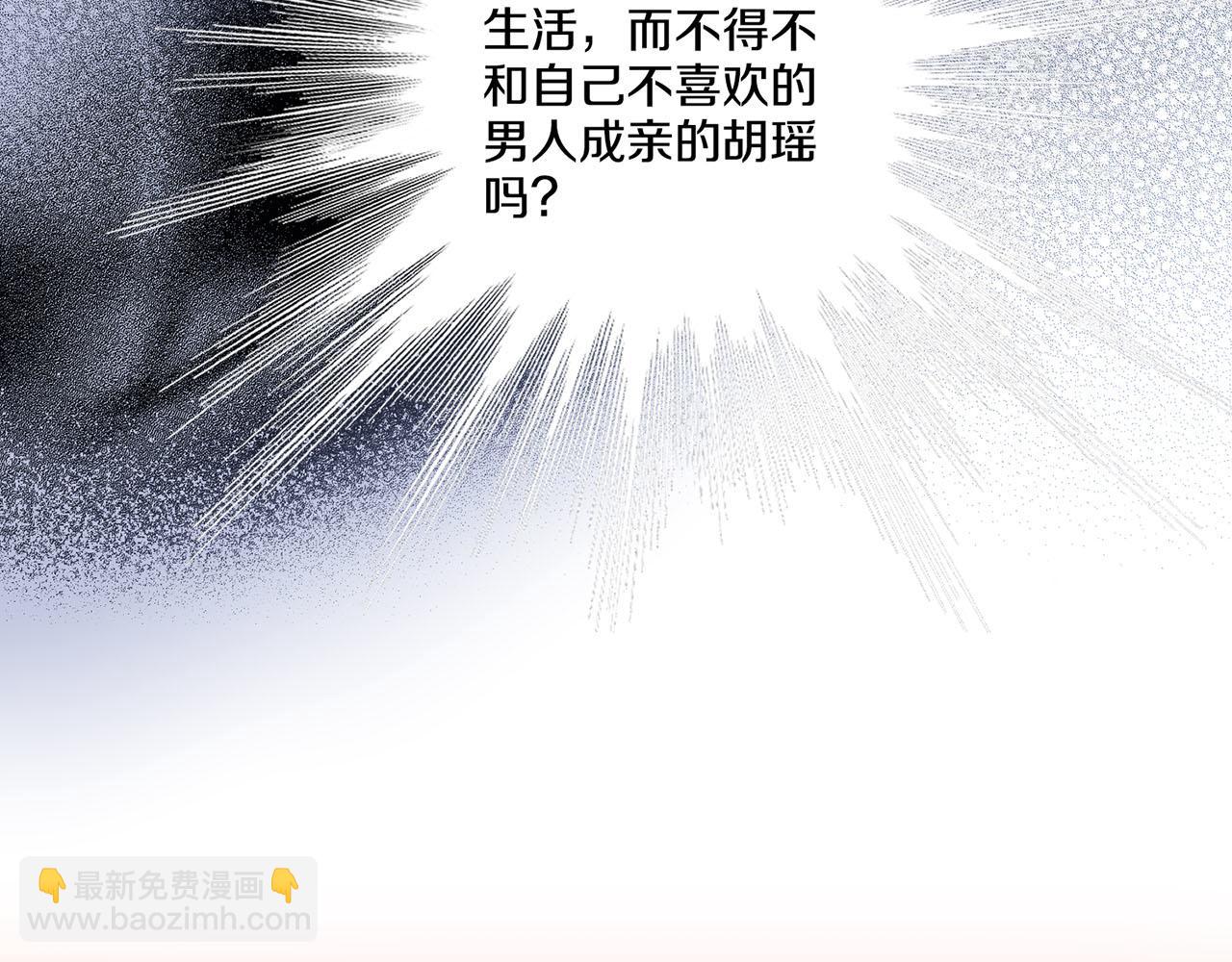 第113话 这就足够了23