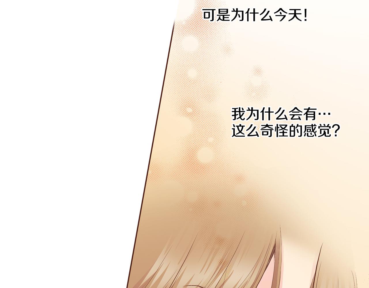 第113话 这就足够了29
