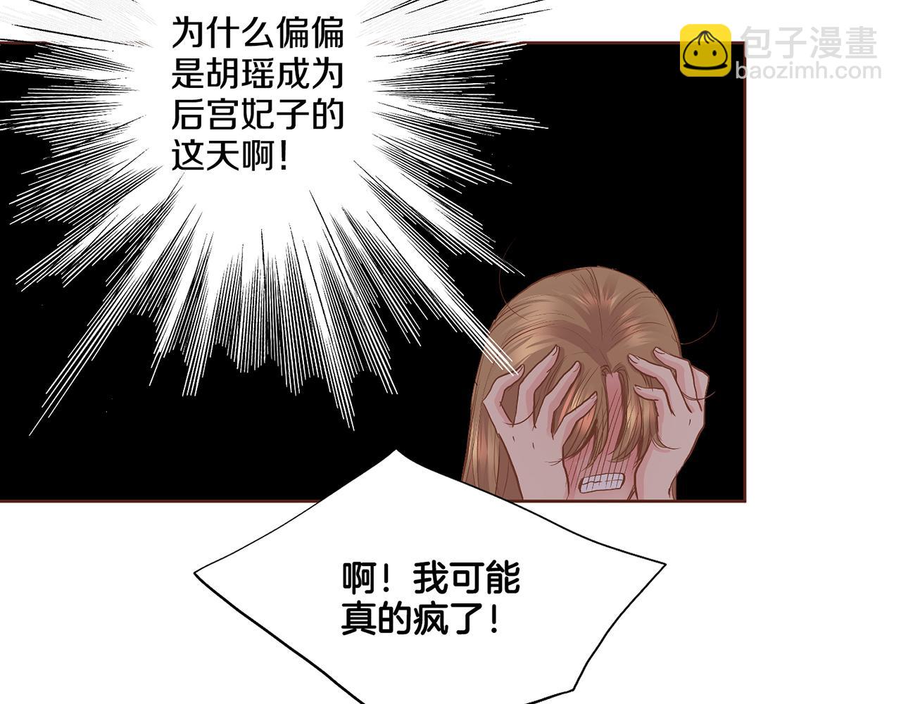 第113话 这就足够了32