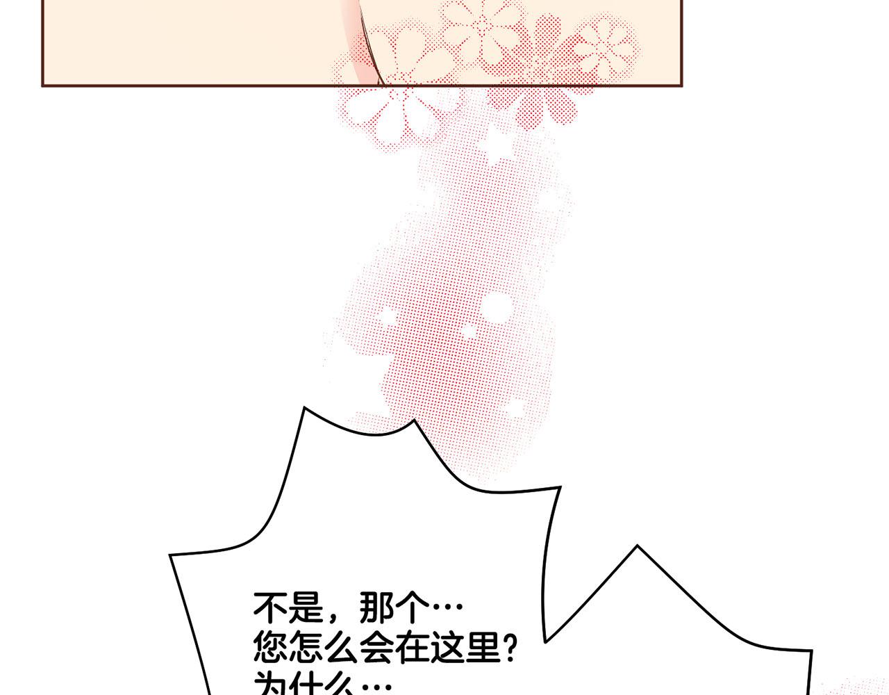 第113话 这就足够了46