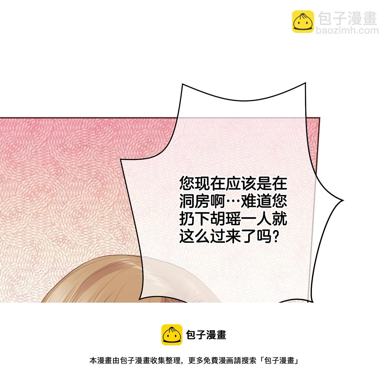第113话 这就足够了49