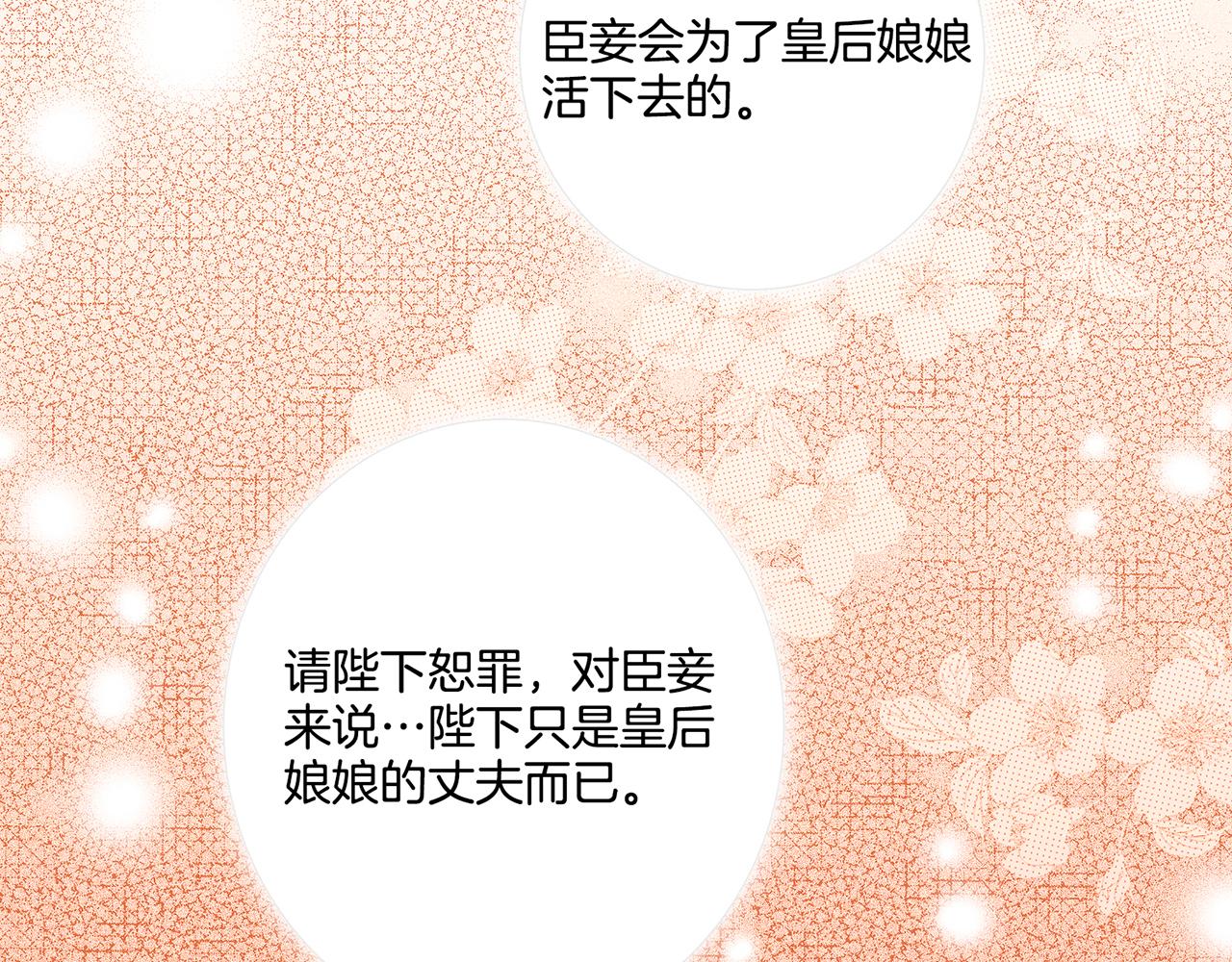 第113话 这就足够了58