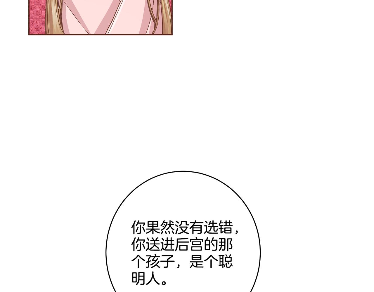 第113话 这就足够了63